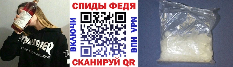 Amphetamine 97% закладки Урюпинск