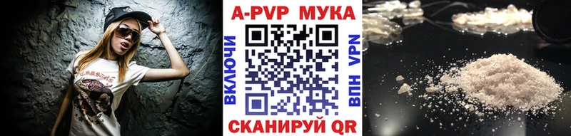 Alpha PVP СК КРИС  купить закладку  Урюпинск 