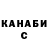 Alfa_PVP крисы CK Francisco Campana