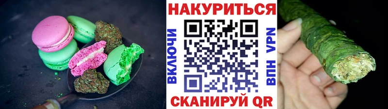 shop официальный сайт Урюпинск Еда ТГК конопля