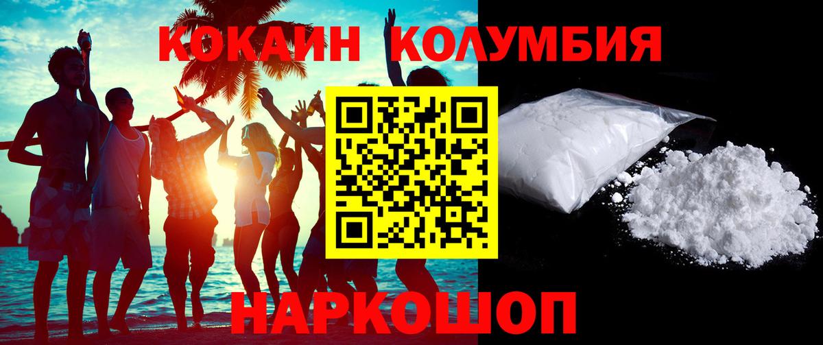 Меф кристаллы  Конопля  Где продают наркотики?  Вход с VPN  Урюпинск  ГАШИШ 