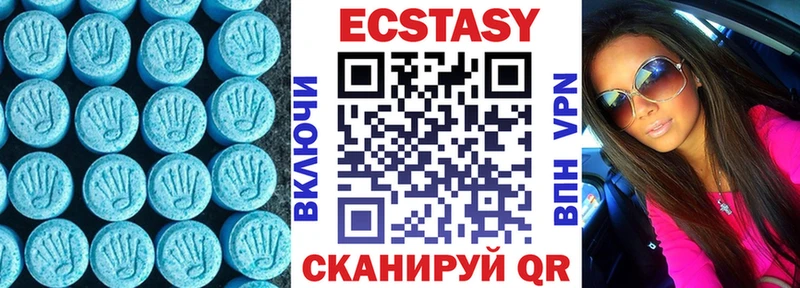 закладки  нарко площадка наркотические препараты  hydra зеркало  Ecstasy 280мг  Урюпинск 