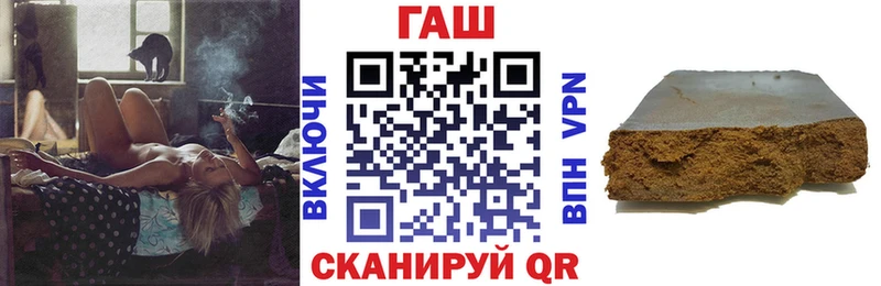 наркотики  Урюпинск  KRAKEN сайт  ГАШИШ VHQ 