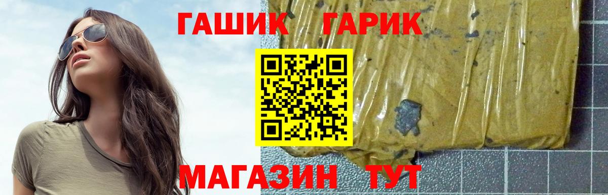 Урюпинск  где купить   Вход с VPN  Гашиш Premium  Гашиш 