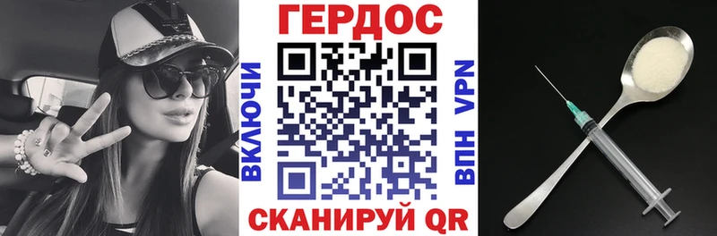 дарнет шоп  Урюпинск  Героин гречка 
