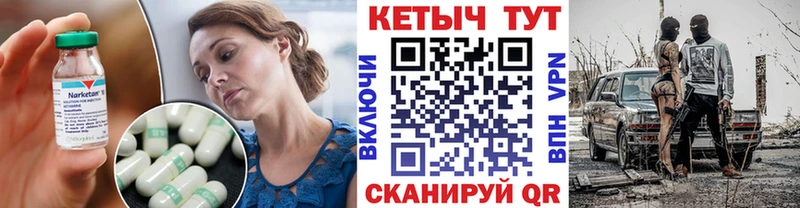 KRAKEN сайт  Урюпинск  КЕТАМИН VHQ 