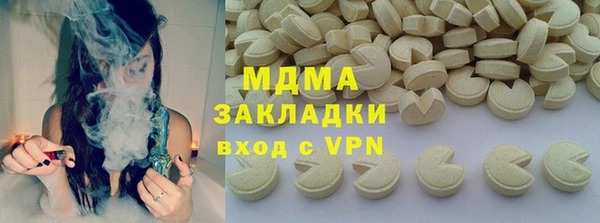mdpv Алзамай