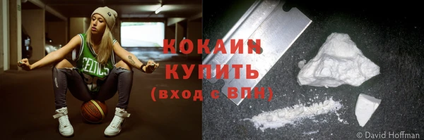 кокаин Алексеевка