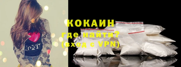кокаин Алексеевка