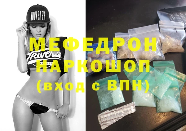 мескалин Алексин