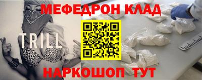 молекула духа Шебекино