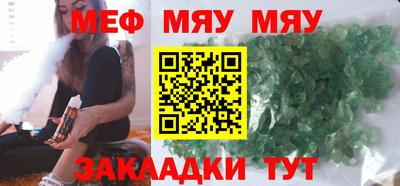 молекула духа Шебекино