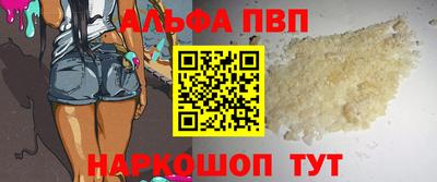 молекула духа Шебекино
