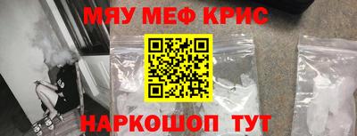 молекула духа Шебекино