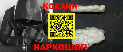 PSILOCYBIN Шелехов
