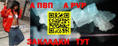 PSILOCYBIN Шелехов