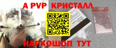 PSILOCYBIN Шелехов