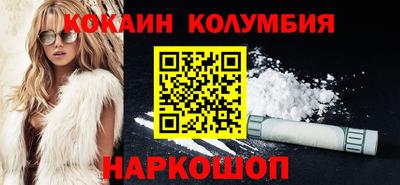 PSILOCYBIN Шелехов