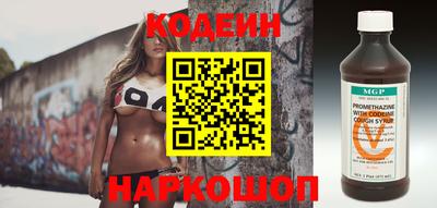 молекула духа Шебекино