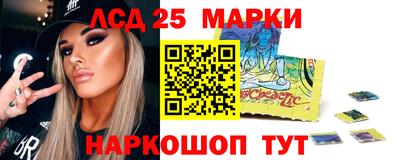 PSILOCYBIN Шелехов