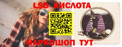 PSILOCYBIN Шелехов