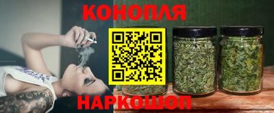 каннабис Шахты