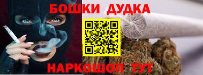 PSILOCYBIN Шелехов