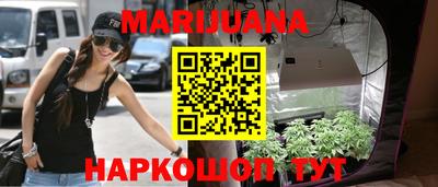 PSILOCYBIN Шелехов