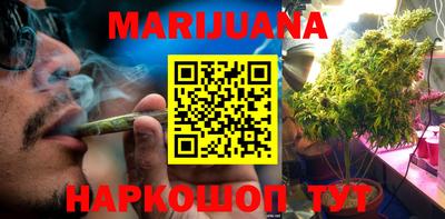 каннабис Шахты