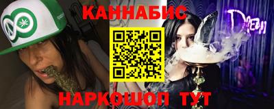 каннабис Шахты