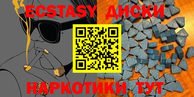 каннабис Шахты