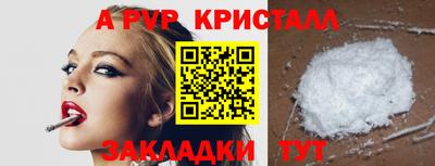 PSILOCYBIN Шелехов