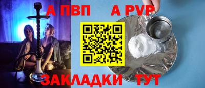 молекула духа Шебекино