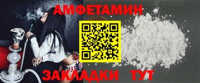 молекула духа Шебекино