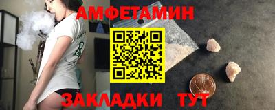 молекула духа Шебекино
