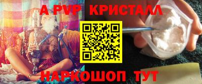 PSILOCYBIN Шелехов