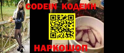 PSILOCYBIN Шелехов