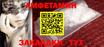 молекула духа Шебекино