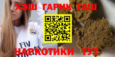 каннабис Шахты