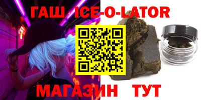 молекула духа Шебекино