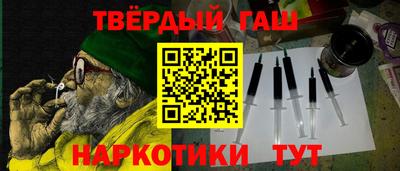молекула духа Шебекино