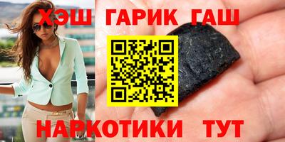 молекула духа Шебекино