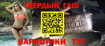 молекула духа Шебекино