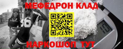 каннабис Шахты