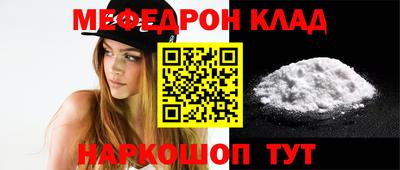 PSILOCYBIN Шелехов