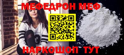 PSILOCYBIN Шелехов