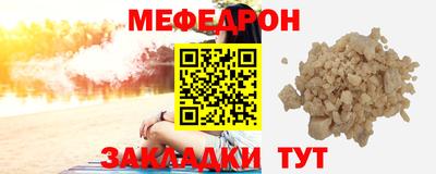 молекула духа Шебекино