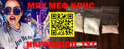 PSILOCYBIN Шелехов