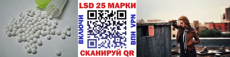сколько стоит  Урюпинск  LSD-25 экстази кислота 
