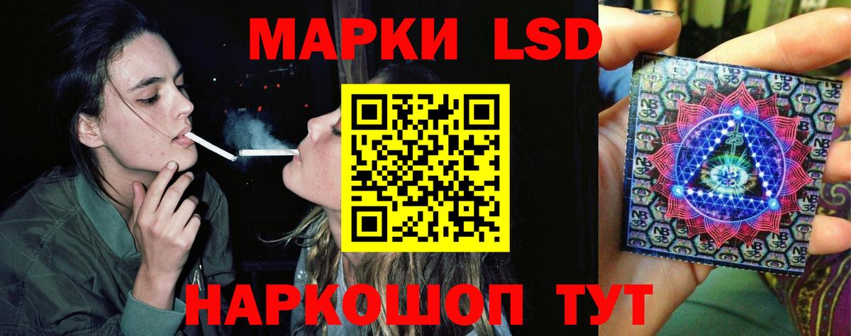 LSD-25 экстази кислота Урюпинск